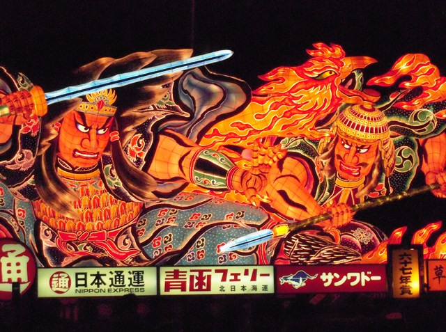青森ねぶた祭り