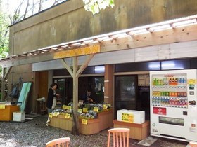 仏が浦休憩所.jpg