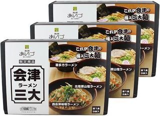 会津三大ラーメン.jpg