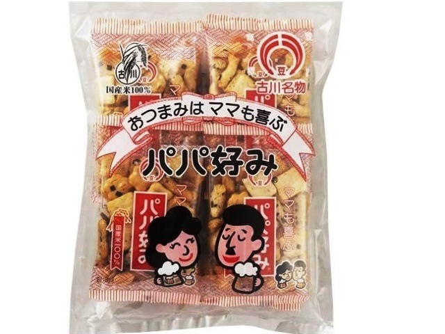 古川名物パパ好み.jpg