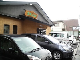 志のぶ本店