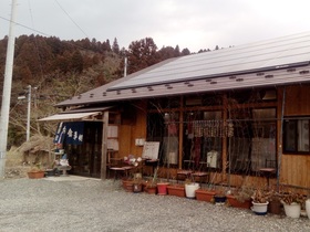 松野や.jpg
