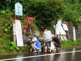 栗駒仙人水.jpg