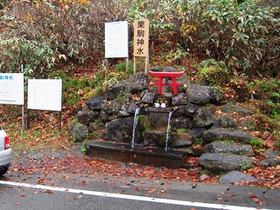 栗駒神水11月.jpg