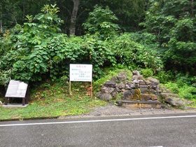 栗駒神水閉鎖 20150809.jpg
