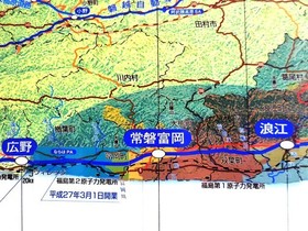 福島第一原発 地図.jpg