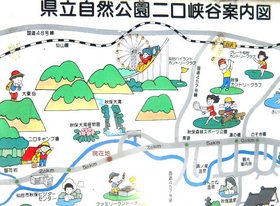 秋保大滝案内