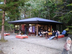 不動茶屋