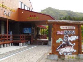 道の駅脇野沢3.jpg