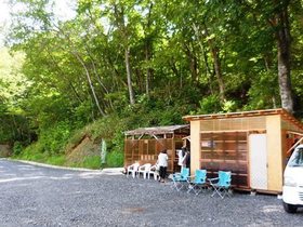 駒の湯 外観.jpg