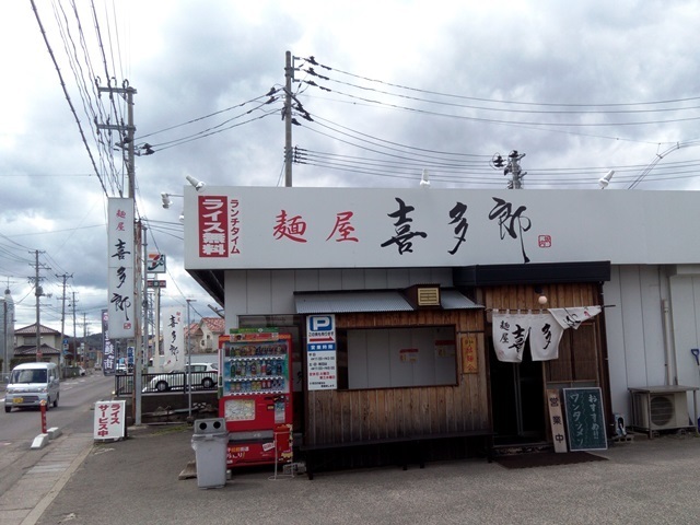 愛子_喜太郎